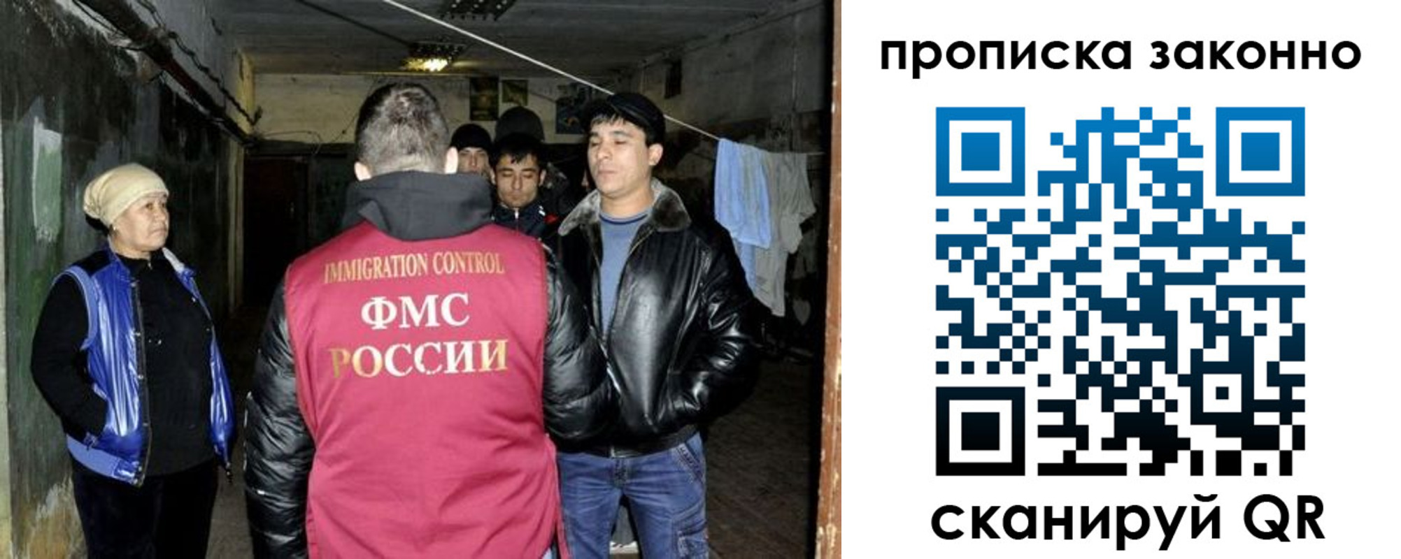 временная регистрация купить в Яхроме